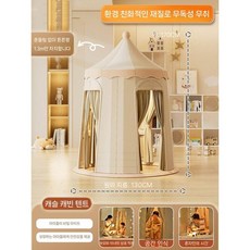 텐트미끄럼틀 아지트 비밀기지 슬라이드 텐트 어린이집키카 실내 미끄럼틀 놀이터 놀이방, 핑크 플레이하우스