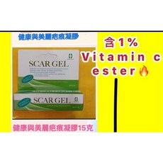 疤痕凝膠 健康美麗疤痕凝膠, 1個, 8克