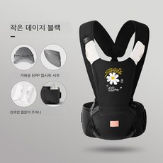 사계절 아기띠 힙시트 허리받침, 데이지