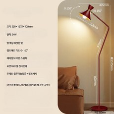 거실 스탠드 조명 침실 소파 사이드 무드등 플로어램프 장스탠드 빈티지 인테리어, 버건디 24W 따뜻한빛