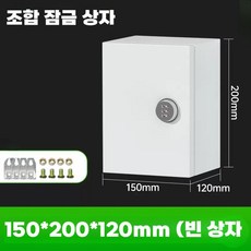 전기 차단기 박스 일반 배선용 공장 제작 전기함 분전반, 150-200-120, 1개