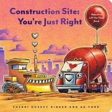 (영문도서) Construction Site: You're Just Right: A Valentine's Day Lift-The-Flap Book Board Books, Chronicle Books, English, 9781797204307