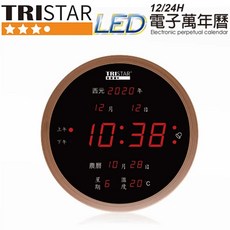 TRISTAR 圓型電子萬年曆鐘，仿木質設計，具備溫度顯示與12/24小時制功能
