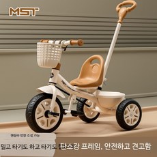 세발자전거 핸들바구니 보조바퀴 안전 밸런스 바이크 경량 접이식 유모차형, 1개, 클래식 블루