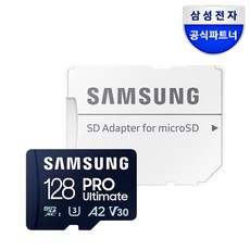 삼성전자 삼성 공식인증 마이크로 SD카드 PRO Ultimate Z1, 128GB, 1개