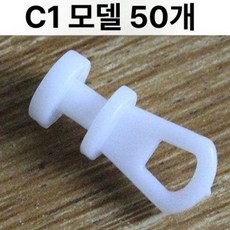 레일 더블로드 곡선 커튼레일 소프트레일 이중 롤러커튼, 1개, C1 50개