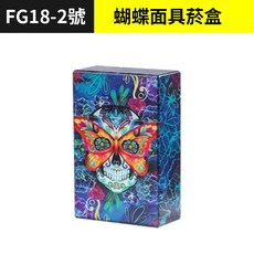 按壓自動翻蓋菸盒, 1個, 蝴蝶面具