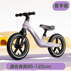 兒童平衡車1-3-2-6無腳踏滑行車寶寶滑步車小孩自行車-YXM, 1個, 12寸【新】卡其色【裸車】【發泡輪】:如圖