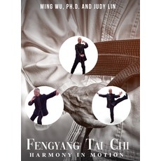 (영문도서)Fengyang Tai Chi: Harmony in Motion Hardcover, Book Writing Maestros, English, 9781968437527