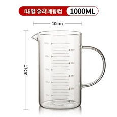 커피 드립 서버 내열유리 칼딘 400ml 비이커 카펙 트라이탄 1000ml