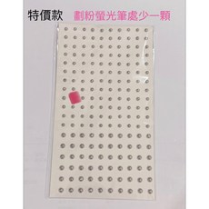 BEAGLE 臉部飾鑽貼紙 162 顆 直徑 6、5、4 毫米, 1個, 唇釘(特價)-1張