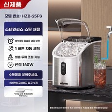 사무실 제빙기 소형 골프장 자흡식 미용실 각얼음 C. 35kg 주유소 배럴 사무실제빙기, G. 수동 물 채우기 + 뒤집기 통 + 수돗물 연결