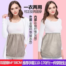 전자파 차단 앞치마 임산부 보호 의류 임부복, 1개