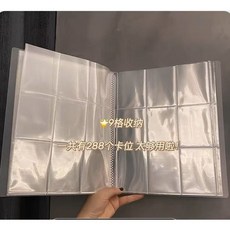 多功能九宮格收納冊 拍立得照片卡片飾品收集本, null, null張