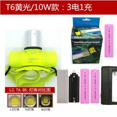 潛水頭燈強光可充電超亮LED頭戴式手電筒水下專業防水戶外礦燈, 1000流明黃光單頭燈+3電+1雙充