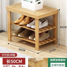 格森鞋架換鞋凳 門口家用入戶 坐凳一體極窄進門穿鞋凳 可坐收納, 雕花鞋櫃（原色）,廠家直銷 質保無憂, 雕花鞋櫃（原色）
