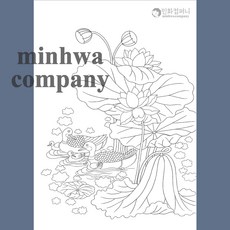 [5월도안] 연화도_2205, A3(가로297 x세로420)사이즈