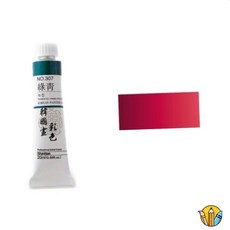 RS 한국화물감 314 연지1 20ml 미술용품 물감용품