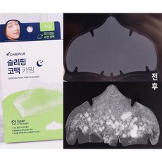 케어플러스 슬리핑 코팩 카밍 4매, 1개, 4매입