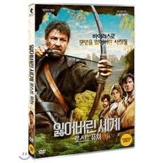 [DVD] 잃어버린 세계: 로스트 퓨쳐