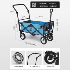 好貨熱賣亞得賽折疊推車，超市購物車買菜車，戶外露營地攤遛娃車，野營車, 升級標準款灰藍色+雙剎軸承+, 1個