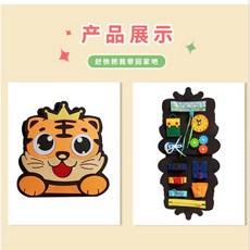 嬰幼兒啟蒙布書：撕不爛、可水洗、立體早教，0-1歲寶寶玩具首選, 早教布書老虎異形