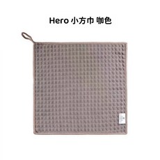 Hero 咖啡機專用小方巾 吸水速乾, 1個, 小方巾-深咖色, N/A