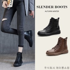 세계일주 여성 천연 키높이 워커 빅사이즈 앵클부츠 225-265