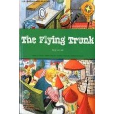 THE FLYING TRUNK(LITTLE STORY TELLER 17)하늘을나는가방