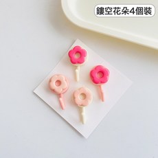 DFMEI 小紅書掛鉤牆面裝飾收納整理可愛鬱金香裝飾掛鉤學生宿舍毛巾收納, 1個, 鏤空花朵款4個裝:如圖