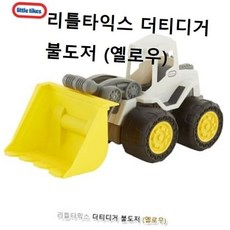 더티디거 불도저 옐로우 중장비 모래놀이 장난감, 본상품