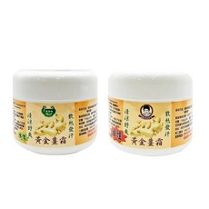 安欣 黃金薑霜 油性/水性 臺灣製 100g/瓶, 水性, 1個