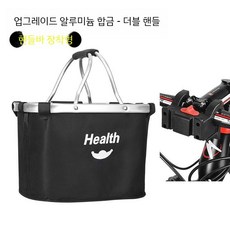 전기 자전거 바구니 짐받이 바스켓 방수 수납 스쿠터 짐받이가방 수납백, 알루미늄합금 핸들 투핸들-블랙