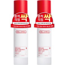 셀라힐 스팟리스 살비아 미백 바디미스트 살비아잎수, 2개, 150g