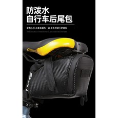 時尚硬殼自行車尾包 輕便防潑水 自行車座墊包, 1個, 7.5寸
