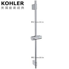 KOHLER TAUT 升降桿 K-72740T 啞光黑/鉻色, 鉻色, 1個