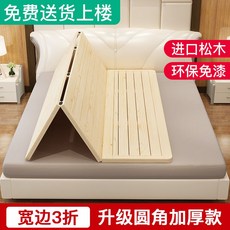 접이식 원목 매트리스 나무 딱딱한매트리스 바닥매트리스 침대매트리스 원목매트리스 척추보호, 3단