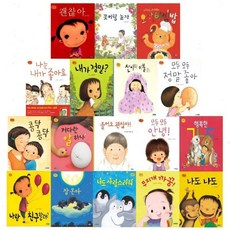 [전집] 꼬까신 아기그림책 17권 세트 : 괜찮아/모두 모두 안녕/나도 나도/내가 정말/나는 내가 좋아요/너도 사랑스러워/모두 모두 정말 좋아/커다란 알 하나/무지개 까꿍, 웅진주니어(전집)
