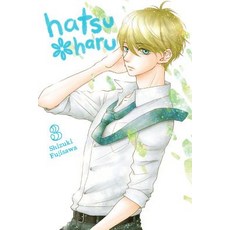 Hatsu*haru Vol. 3 Paperback, Yen Press