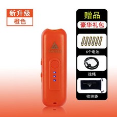 善將電子哨 賽鴿 口哨 裁判哨 鴿子哨 電子哨子 電子口哨 交通指揮 鴿子訓練 超大聲 籃球裁判專用 超響口哨 體育, 【電池基礎款】活力橙, 1個