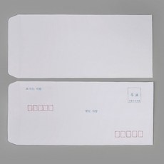 50P 편지봉투, 무지, 1개