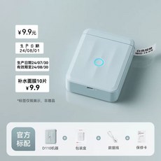 D110 라벨 프린터 님봇 블루투스 네티커, B. Blue D110M 어 버전 본토에서만 사용
