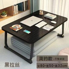 學生宿舍床上摺疊桌 懶人桌, 幻夜黑80*50*32平面⭐需宅配