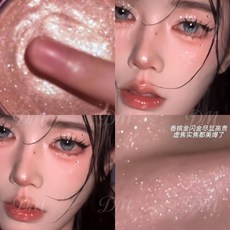 5A精妝優選旗艦店 高光膏 碎鑽高光 馬鈴薯泥高光 打亮 提亮 細閃清透銀河細閃美暈了 光影交織高光膏 碎鑽爆閃珠光細閃, 1個, SW02#織女星