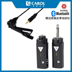 CAROL BTM-510CD 藍芽無線麥克風, 領夾麥克風