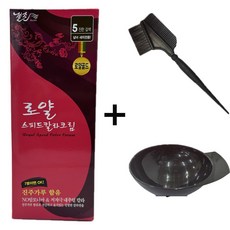 젤존 로얄 스피드 칼라 크림 염색약 150g + 염색 볼 + 붓, 5호 진한갈색, 1개
