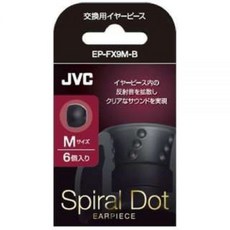 무선 이어버드 고음질 제이비씨케이웬우드 JVC EPFX9MB 교체용 이어팁 나선형 점 6개 세트 중간 크기 검정 3077304, M, 단일 항목