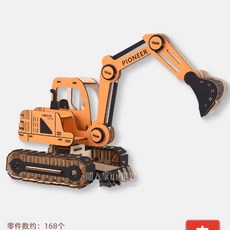 목범선 공예 모형배 선박 DIY 나무배 피규어, BA. 심황, 1개