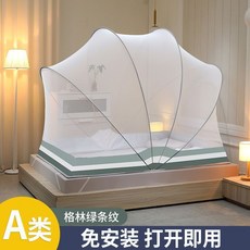 免安裝蚊帳 格林綠條紋 折疊蚊帳, 條紋綠 款6股加粗加厚支架 ,4尺床 寬120*長190*高125公分