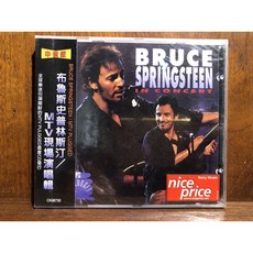 沐耳 工人皇帝 Bruce Springsteen MTV Unplugged 現場演出 (CD)